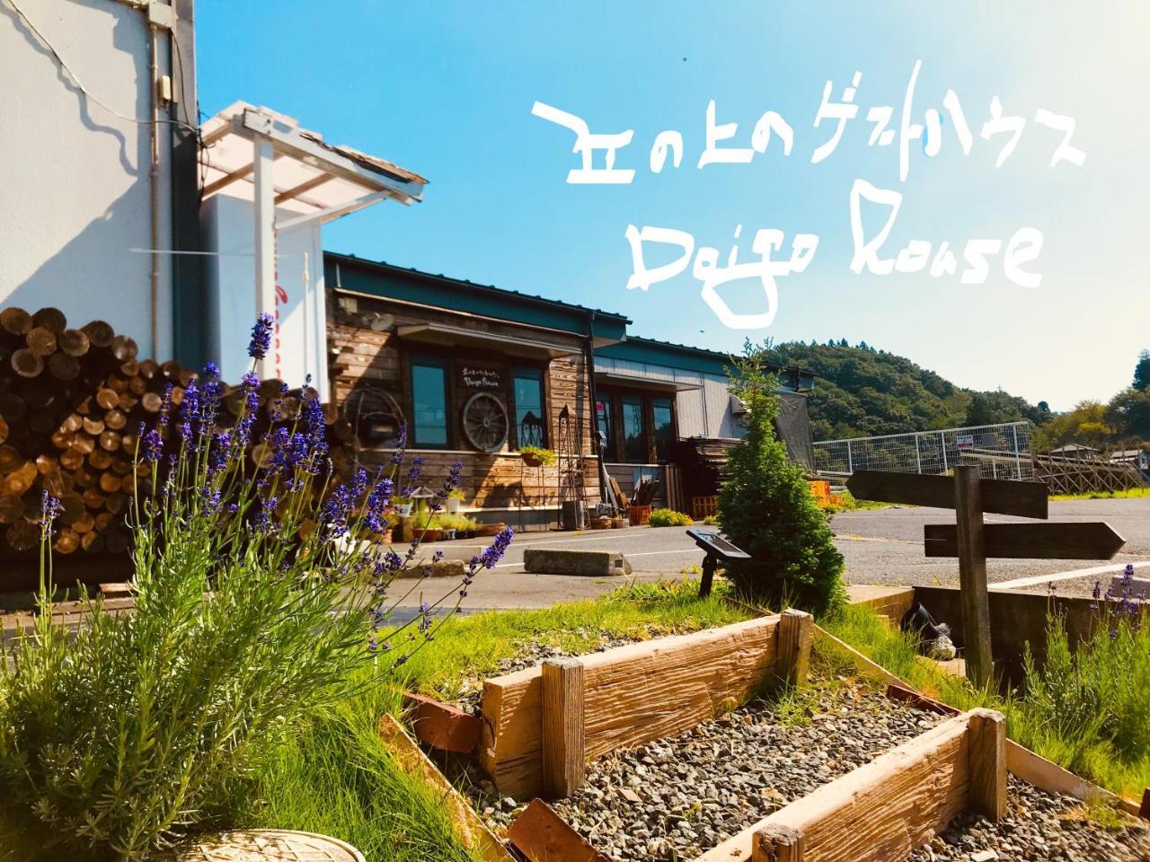 Hotel Daigo House Exterior foto